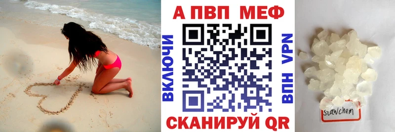 Alpha PVP VHQ  Купить  Судогда 