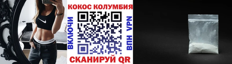 COCAIN Columbia  Купить где  Судогда 