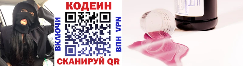 Купить где  Судогда  Кодеин напиток Lean (лин) 