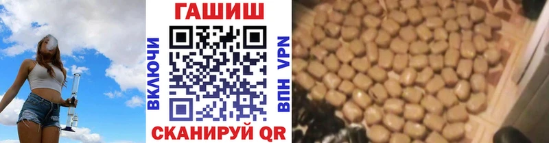 ГАШ гарик  Купить  Судогда 