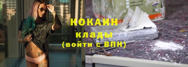 не бодяженный Надым