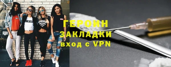 кристаллы Михайловка