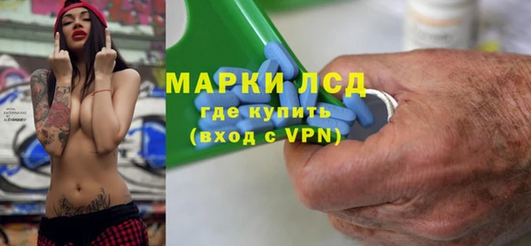 гидра Михайлов