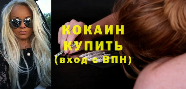 кристаллы Михайловка