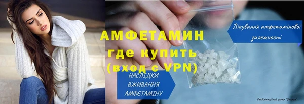кристаллы Михайловка