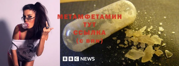 кристаллы Михайловка
