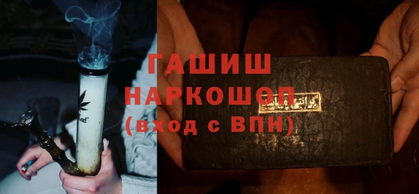ALPHA-PVP Наволоки