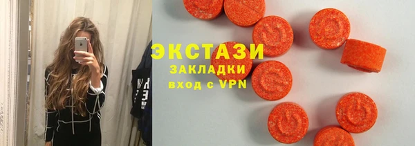 ALPHA-PVP Наволоки