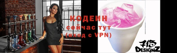 шишки Навашино