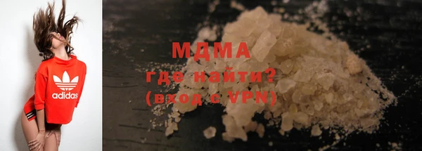 кристаллы Михайловка