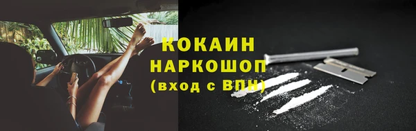 не бодяженный Надым