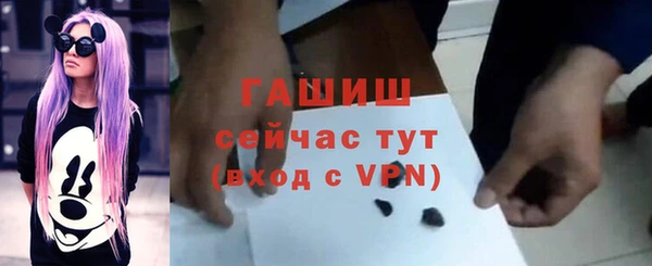 шишки Навашино