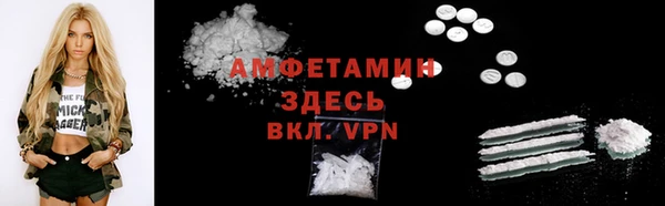 apvp Михайловск