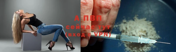 ALPHA-PVP Наволоки