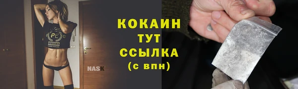 шишки Навашино