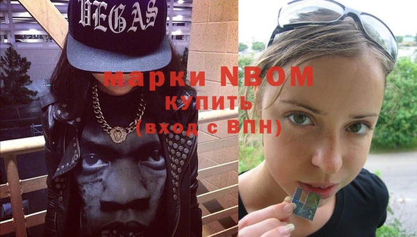 apvp Михайловск