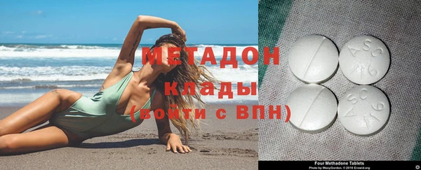 ALPHA-PVP Наволоки