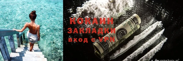 шишки Навашино