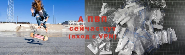 apvp Михайловск