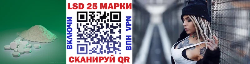 LSD-25 экстази ecstasy Купить где Судогда