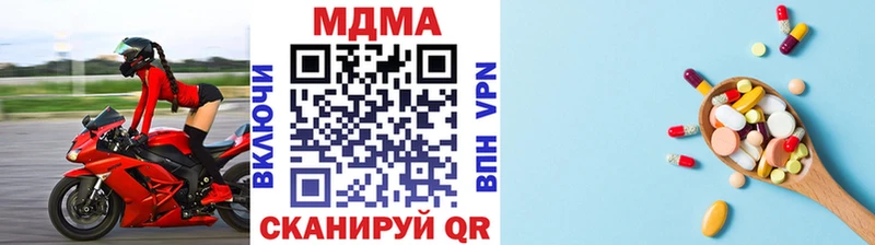 Купить закладки  Судогда  МДМА молли 