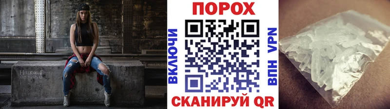 Метамфетамин Methamphetamine  Купить где  Судогда 