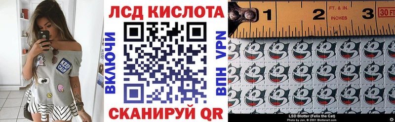 Марки NBOMe 1,5мг Купить закладки Судогда