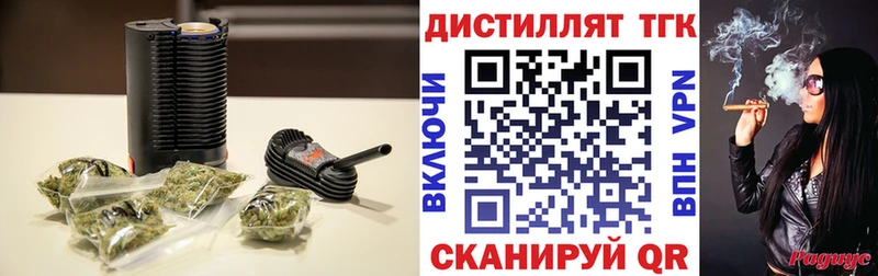 Купить закладки Судогда Дистиллят ТГК вейп